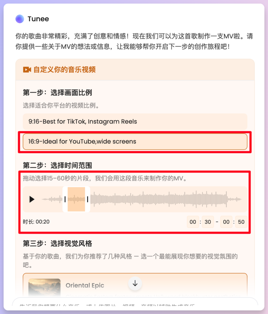 我和Rapper 好友用AI写歌PK，等你来评！