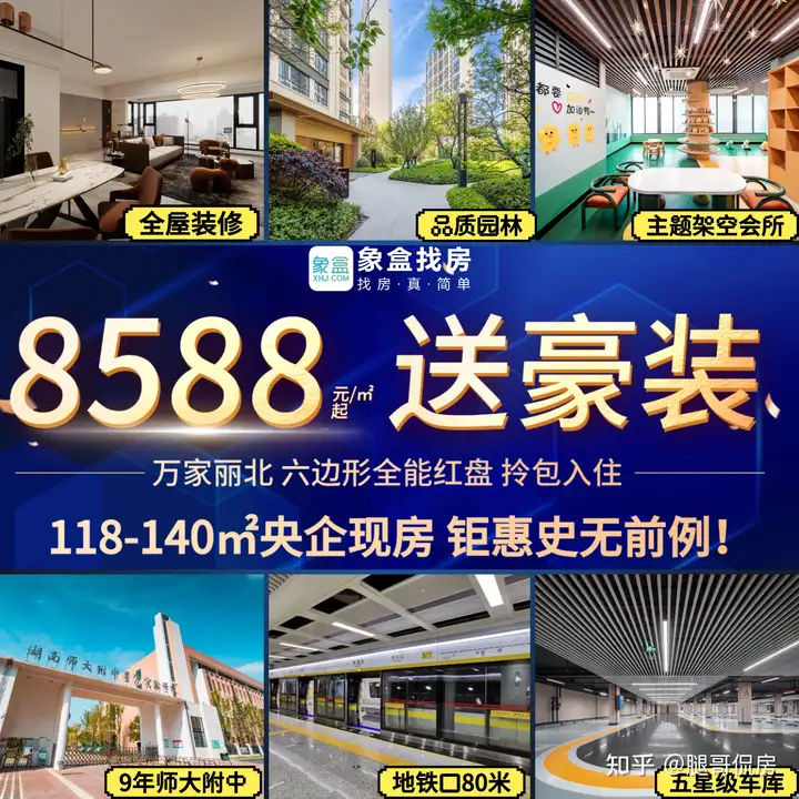 深圳二手房价重返「6 字头」，单日成交量创近5年新高，楼市真的复苏了吗？
