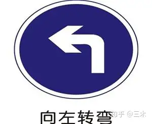交通法有规定车辆进入左转车道后就必须马上左转吗