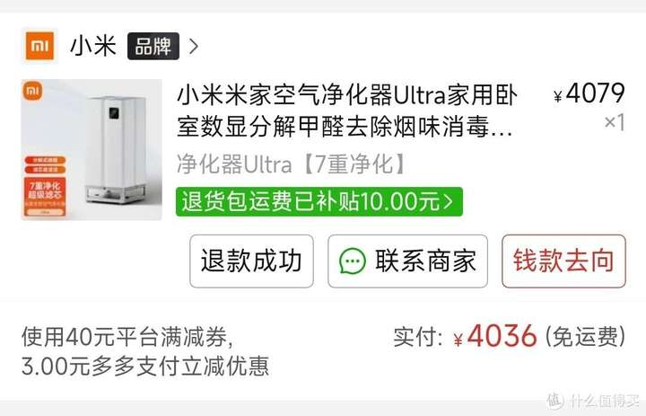 为什么不建议拼多多百亿补贴？百亿补贴会不会有假货