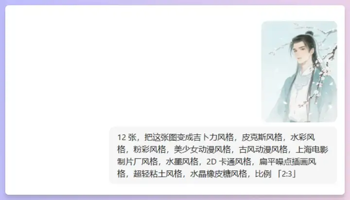 豆包你来真的！豆包超能创意1.0超超大杯测评来了