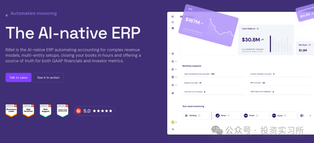 AI 财务 ERP 一年融了 1 亿美金，OpenAI 领投了一个 AI Excel