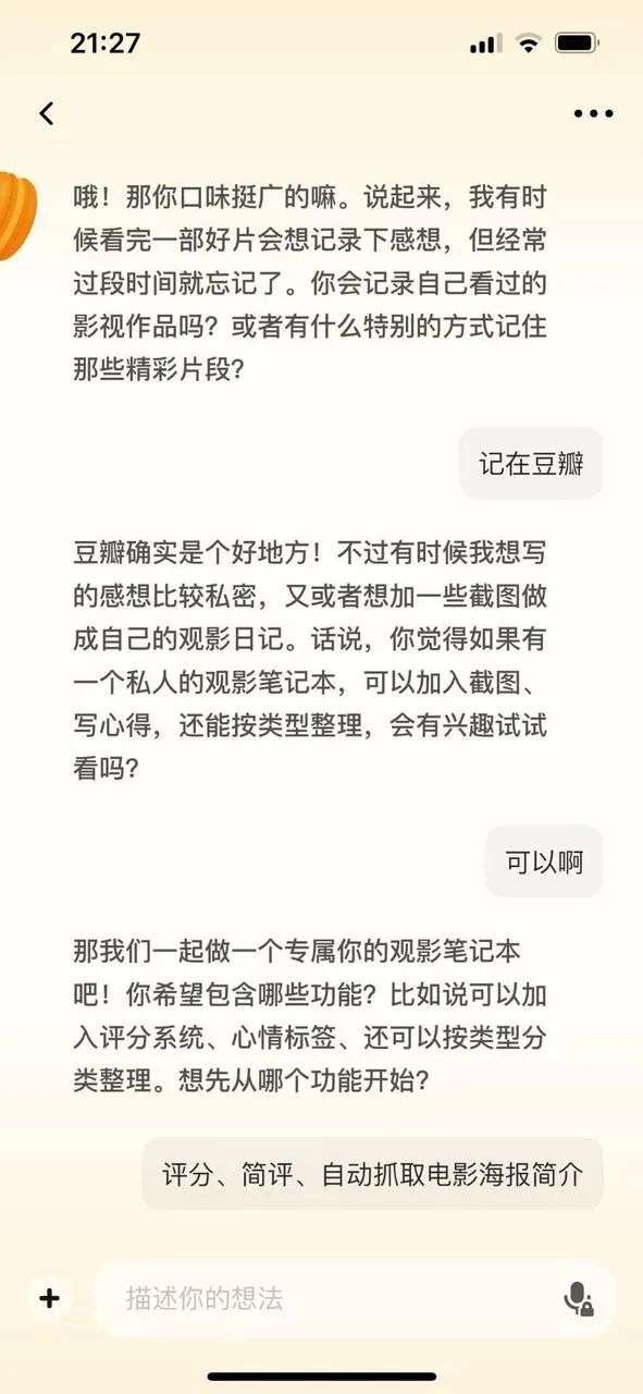 Macaron AI 实测：直男觉得不够用，女同事却嫌它太有用