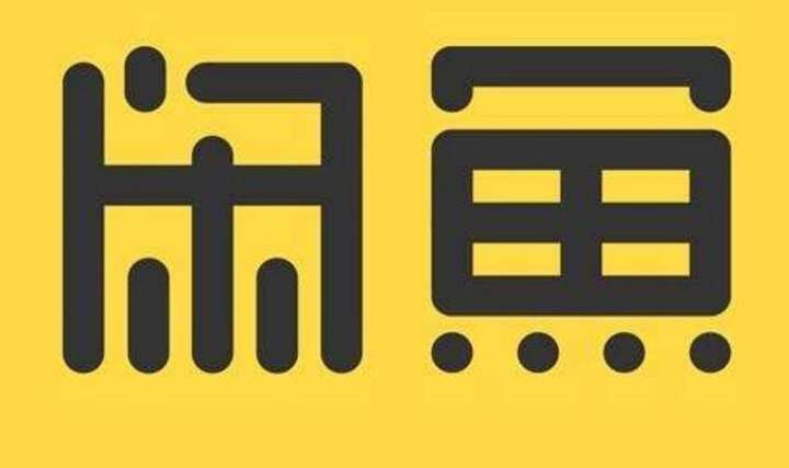 闲鱼为什么不建议运费到付？闲鱼卖家故意把运费设置很高