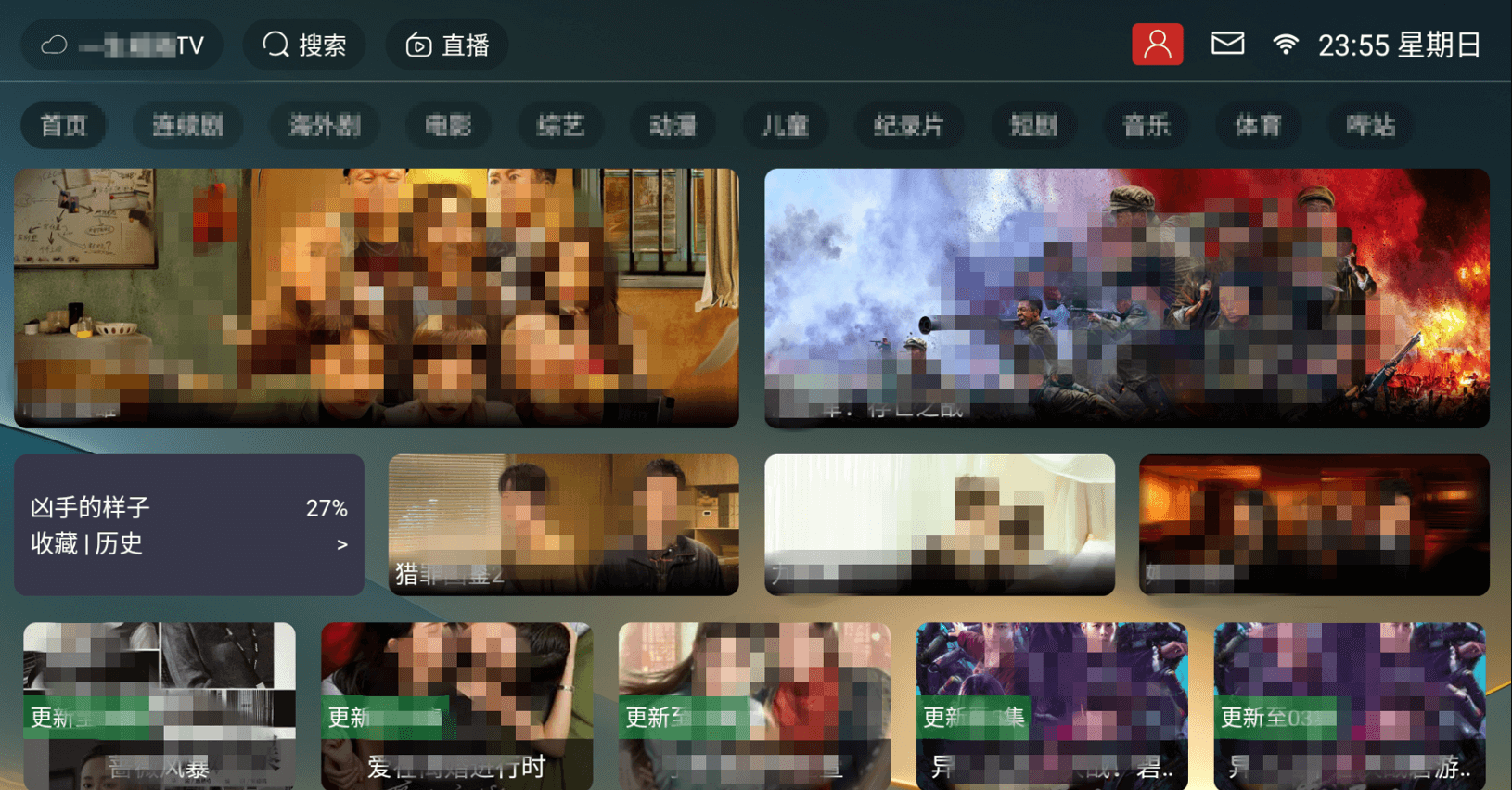 TV影视APP源码UI8版,后台全开源带反编译教程-站长源码