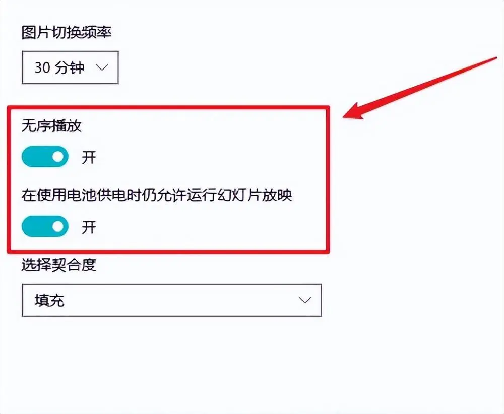 电脑桌面动态壁纸怎么设置（设置Win10动态壁纸的方法）