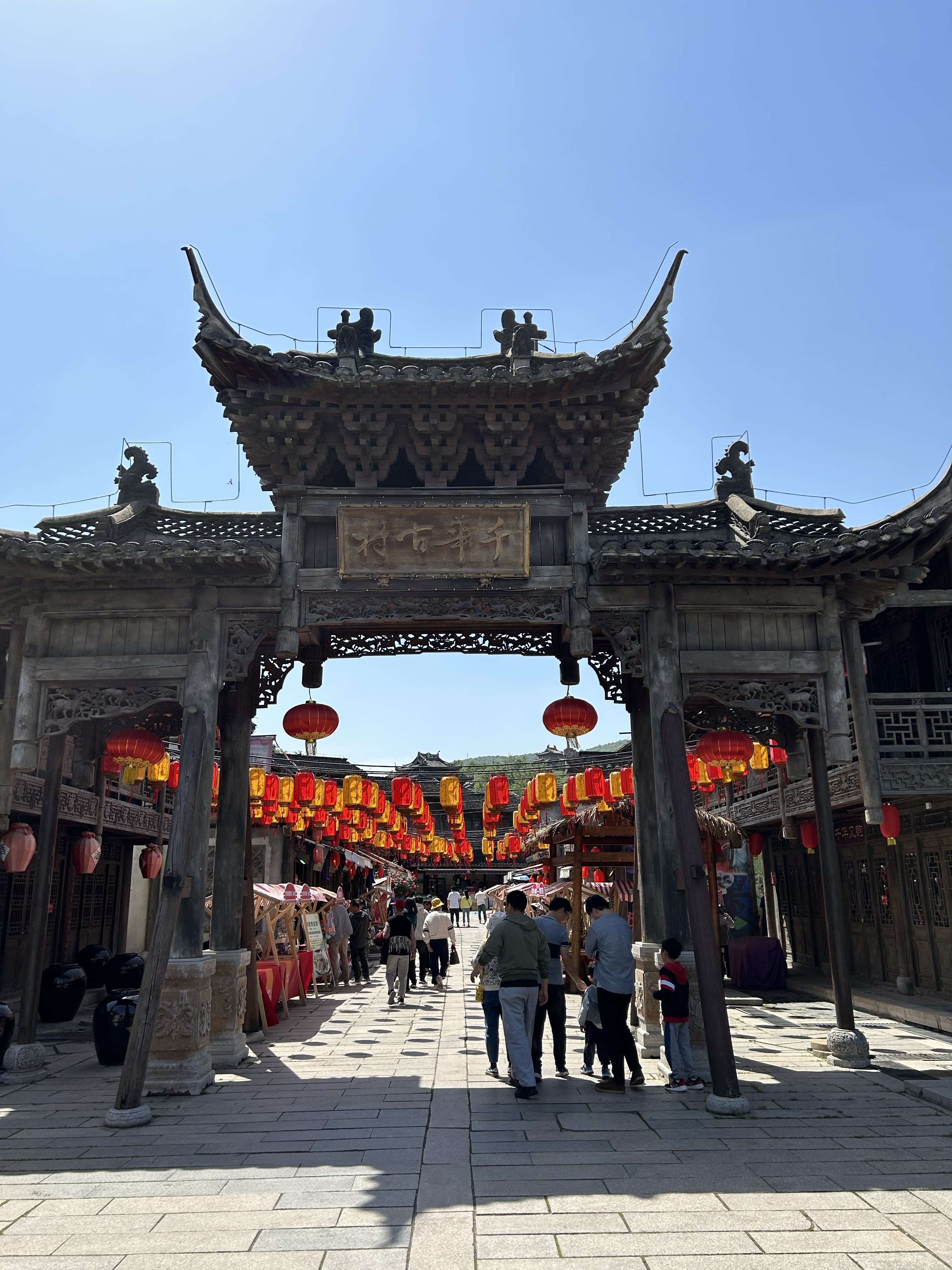 米宝妈妈 的想法: 千华古村 | 千华古村位于镇江句容宝华镇… - 知乎