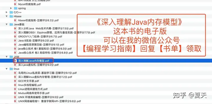 Java到底有多难？13