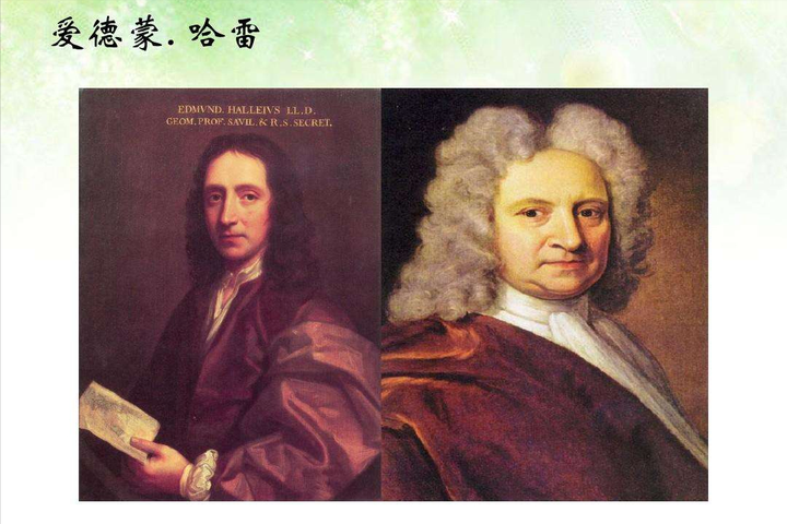 哈雷彗星多少年出现一次？冥王星上为什么全是病毒