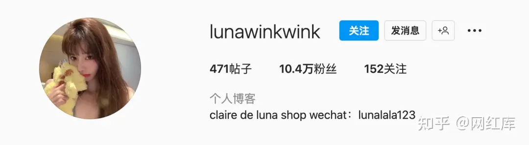 INS美女|国产网红luna，纯欲风照片精选 Instagram-第2张