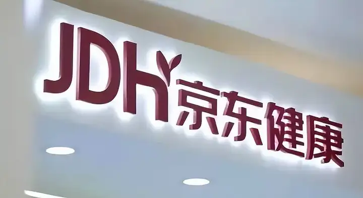 大厂决战AI医疗！深扒阿里、华为、腾讯、京东的医疗布局，字节、DeepSeek虎视眈眈！