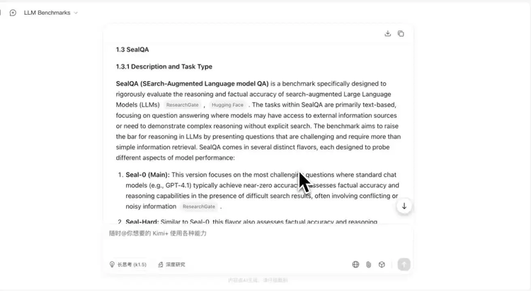 Kimi Researcher团队自述：Agent不是缝合怪，它就是模型（附内测名额）