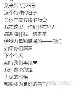 任嘉伦到底有多帅