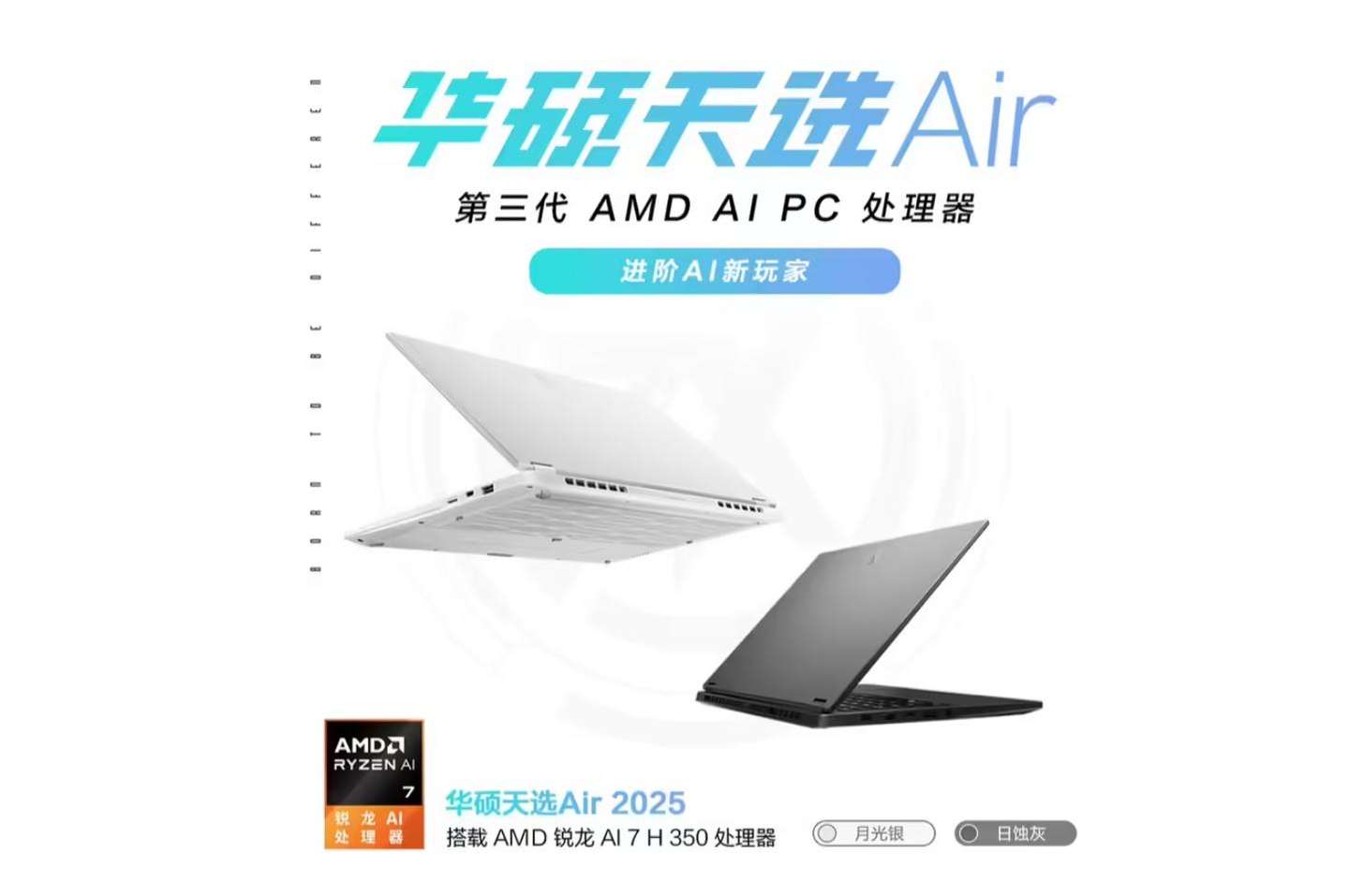 台北国际电脑展首日观察：AI PC占C位、边缘计算要普及？