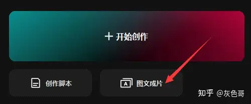 普通人如何在AI爆火之时利用好AI赚钱?插图5 普通人如何在AI爆火之时利用好AI赚钱?插图5