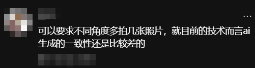 电商上演「魔法对轰」：卖家用AI假图骗下单，买家拿AI烂水果骗退款