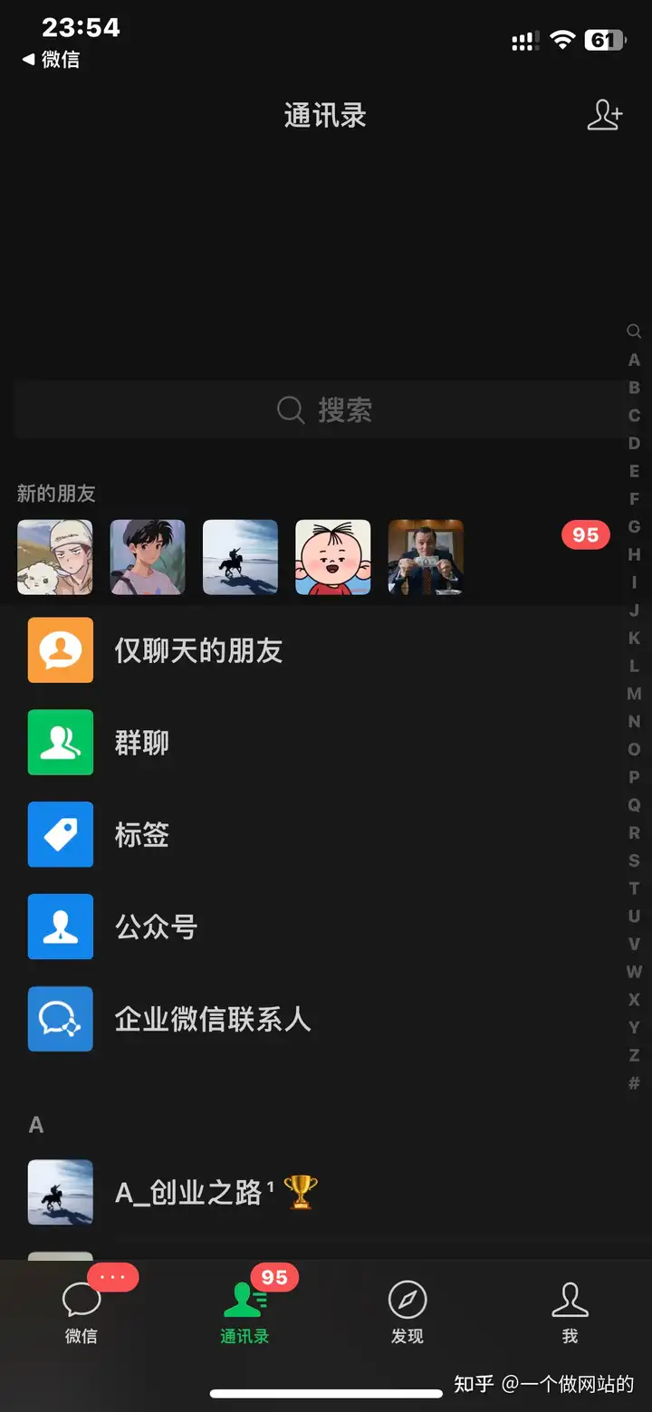 新手必学：小红书兼职宝妈引流三大技巧-五柳网