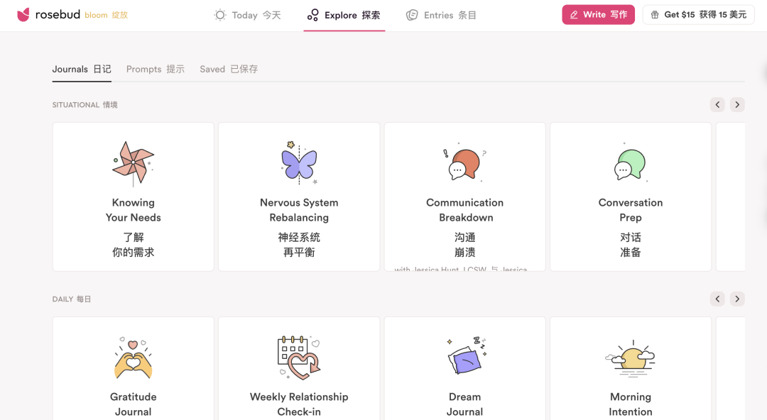 AI 上新｜正经人谁写日记？但这个 AI 应用让我爱上写日记！