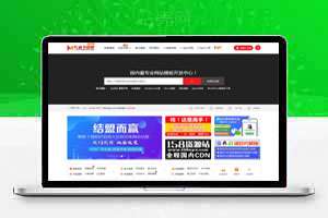 资源下载网站源码，加密文件全部解密