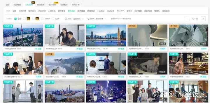 有哪些让你相见恨晚的资源网站？8