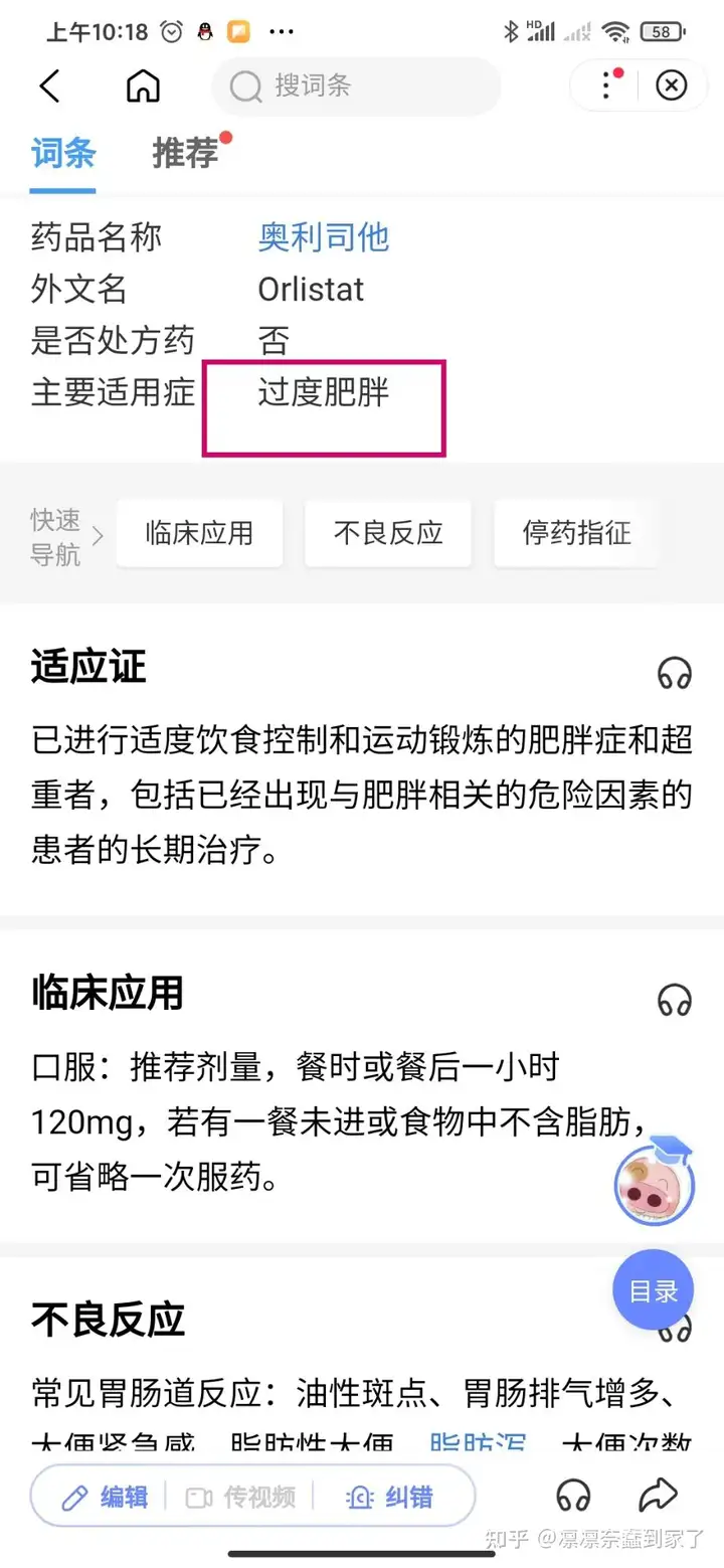 如何看待黑龙江20岁女生减肥营中猝死?各方将承担什么样的责任?-女生减肥猝死