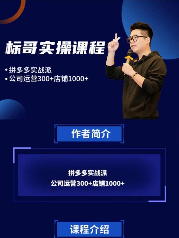 图片[2]-标哥电商-飞龙在天玩法25年4月最新_-就爱副业网