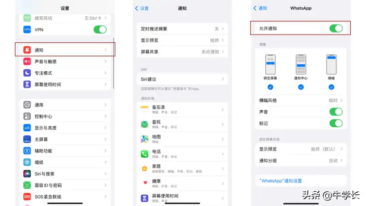 苹果13录制屏幕在哪设置（iPhone13开启录屏的操作方法）