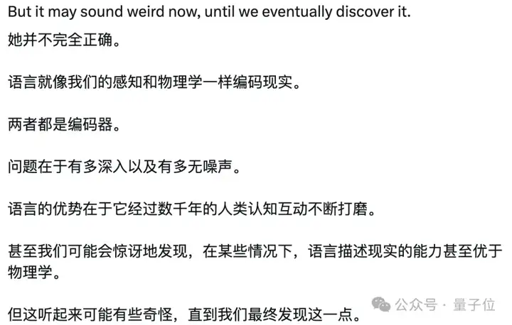 李飞飞一年前究竟说了啥？怎么又火了