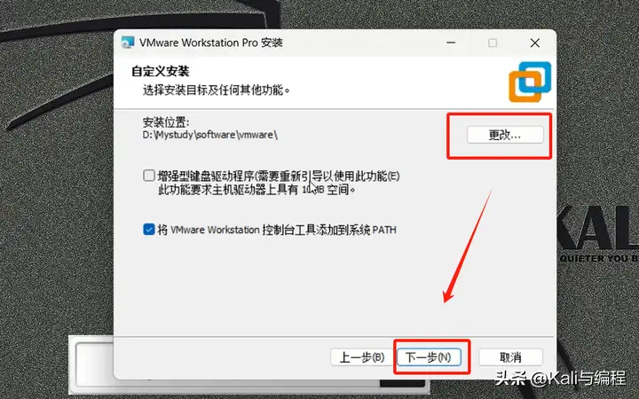 vmware虚拟机安装教程：超详细安装激活指南