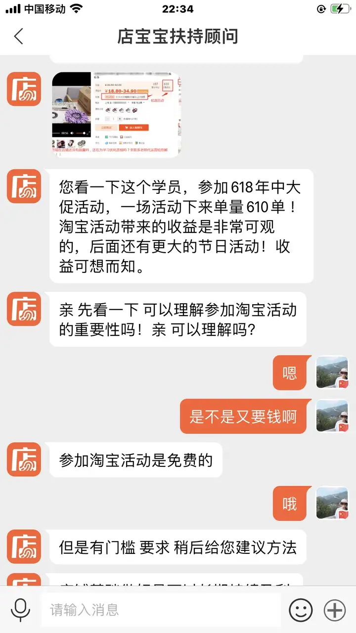 店宝宝到底靠不靠谱? - 知乎