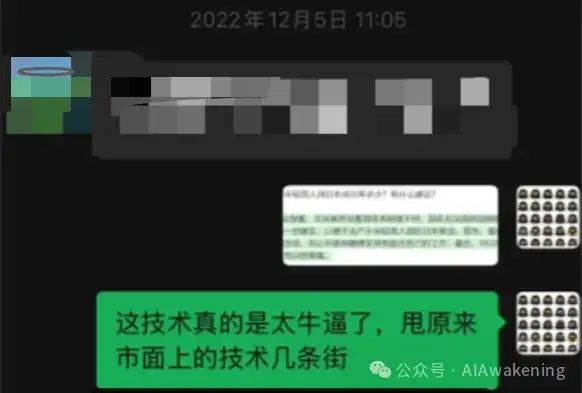我，一个AI重度“患者”的自白