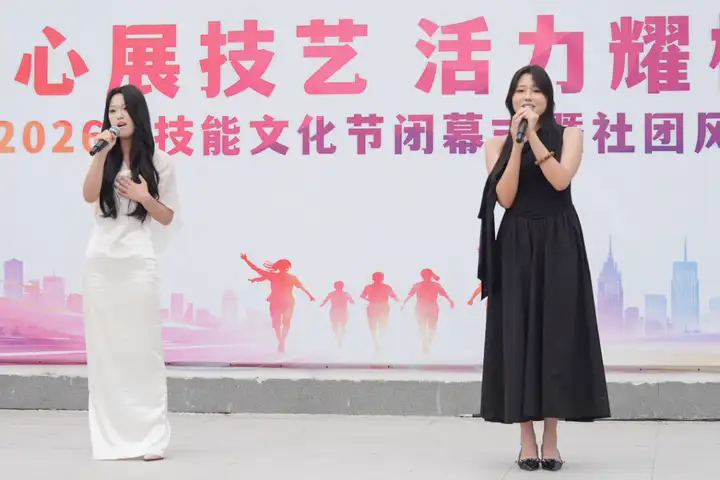 浙江省广播电视中等专业学校塘栖校区社团展演暨技能文化节闭幕式圆满落幕(图7)