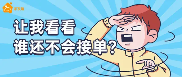 装修应该看哪个平台最真实呀，或者选哪家最靠谱？