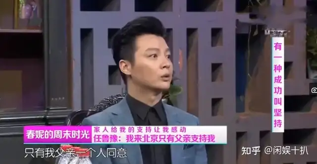 如何看待央视春晚任鲁豫的主持？