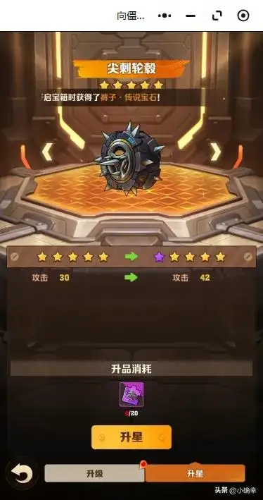 向僵尸开炮,攻击力太低?看看如何高效提升攻击力吧插图5 向僵尸开炮,攻击力太低?看看如何高效提升攻击力吧插图5