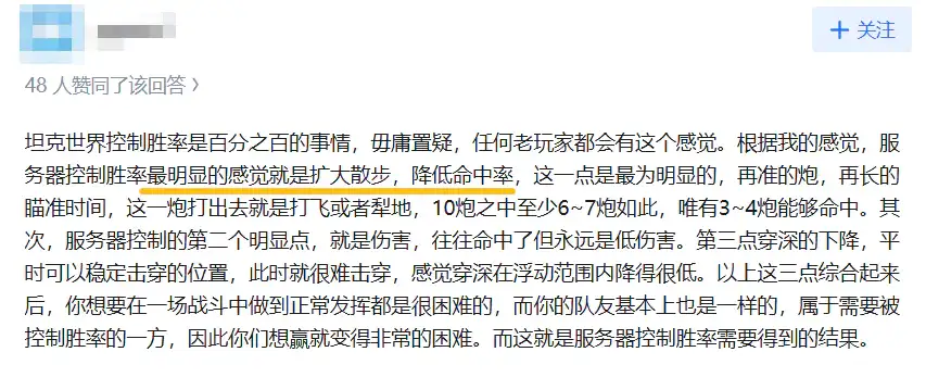有多少PVP游戏玩家，是AI假扮的