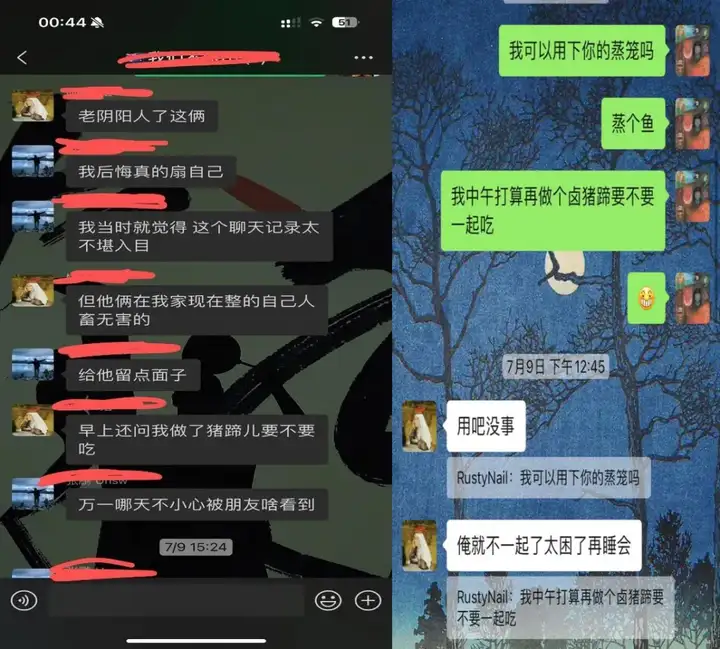 图片[21]-悉尼UNSW合租😱奇葩室友让我怀疑人生！-渣女大波浪论坛-留学吃瓜-石榴树下