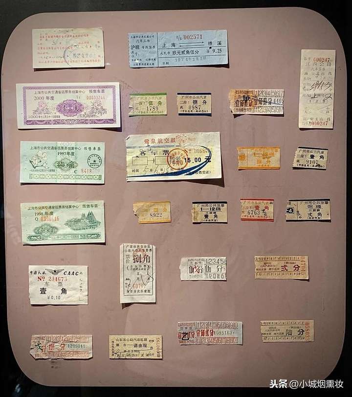 旧粮票回收价格表2023 全国粮票5市斤的价格1966拍卖
