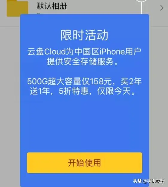 旧iphone数据怎么导入新iphone（新旧iPhone资料迁移的方法）