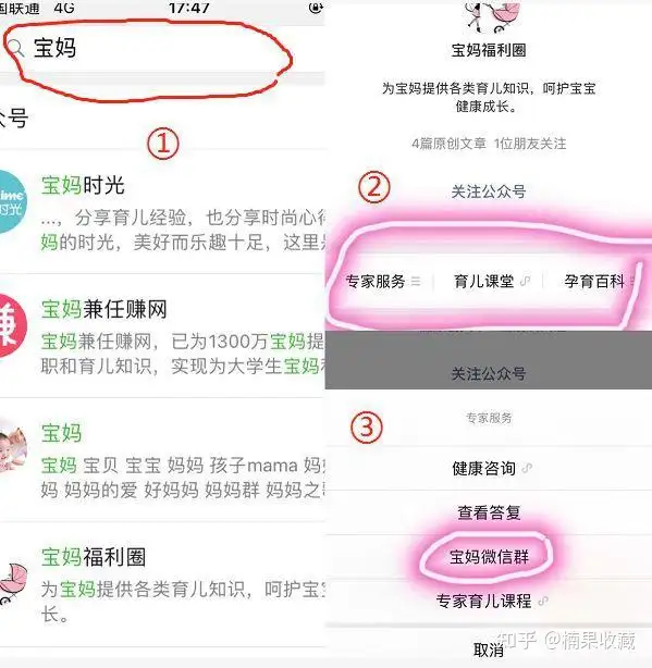 我是如何通过多渠道引流,做到覆盖全国 1000+ 高校流量资源,引流50万+的