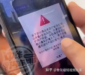 接码平台注册抖音号有风险吗知乎怎么解决的简单介绍 接码平台注册抖音号有风险吗知乎怎么解决的简单介绍