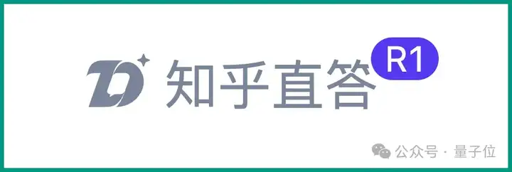 打不过DeepSeek就加入，最新名单：腾讯文档、百度搜索