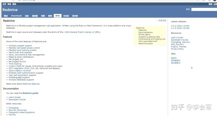 都有哪些较好用的项目管理软件?6 都有哪些较好用的项目管理软件?