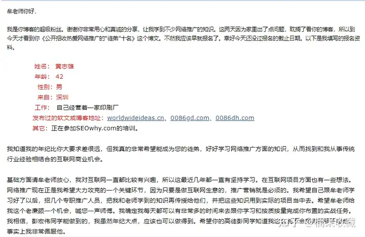 身边真实案例,从月入3000到收入千万需要经历的选择