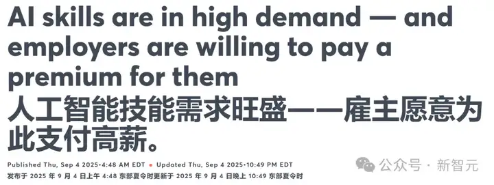 Hinton预言失灵？掌握AI技能涨薪23%，比读硕士更赚钱