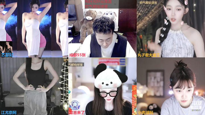 艺瑟妃录像视频素材2024-06-01-1548-16|米娜娜
