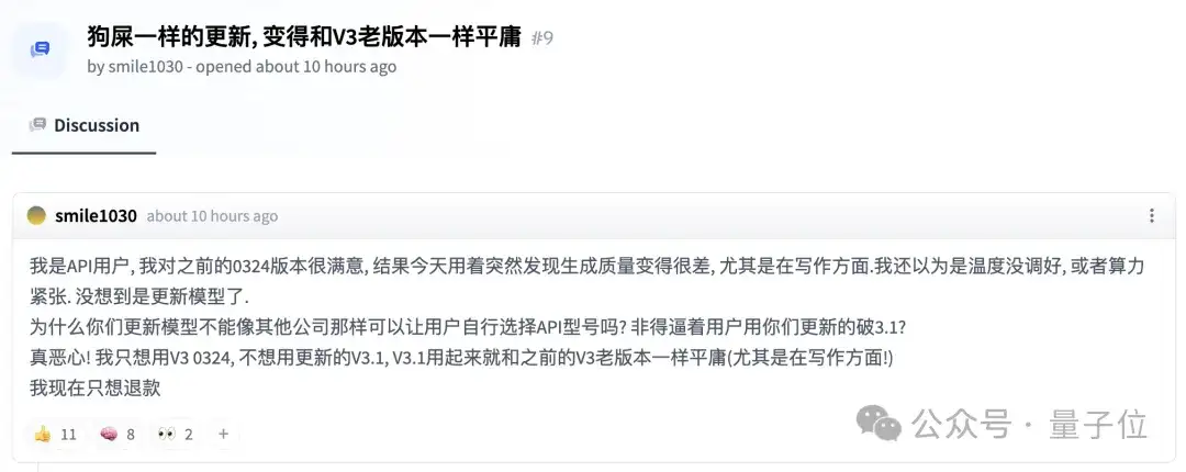 实测DeepSeek V3.1，不止拓展上下文长度