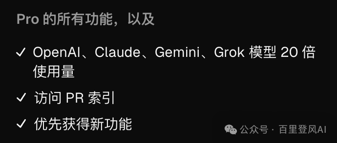Cursor官方直接无限制使用了！