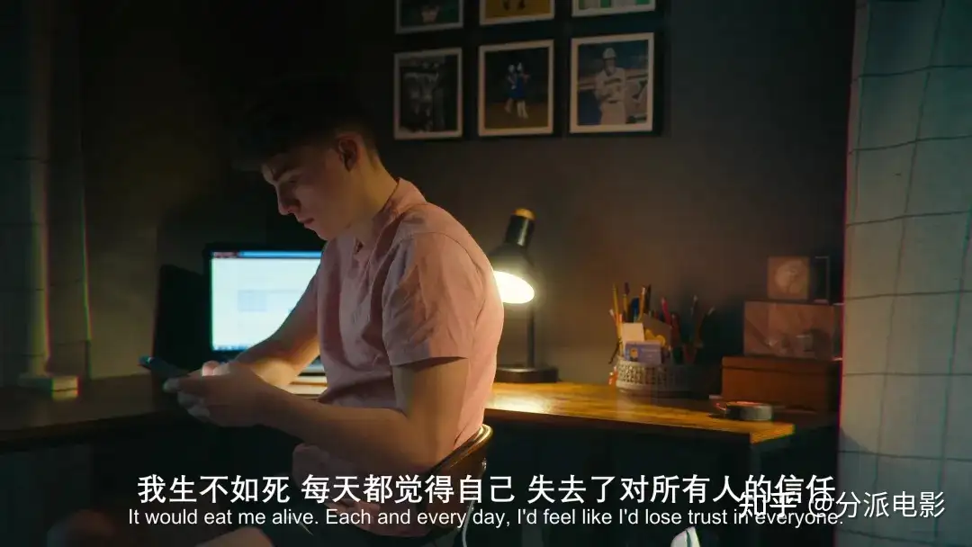 《陌生号码:高中短信诈骗疑云》比“恐怖片”还窒息,真实暴击震碎三观