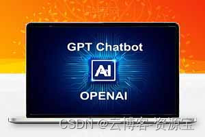 ChatGpt-聊天机器人系统源码支持用户key